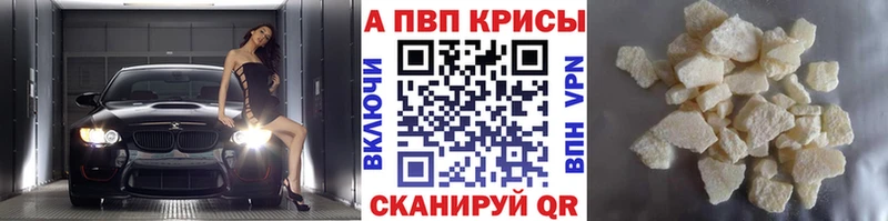 Наркошоп купить Гашиш  A PVP  МЕФ  МАРИХУАНА  Краснокаменск