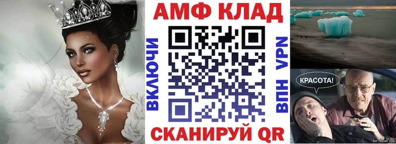 Купить закладки  Краснокаменск  АМФЕТАМИН Розовый 