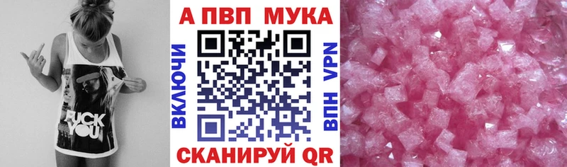 А ПВП СК КРИС  Купить закладки  Краснокаменск 