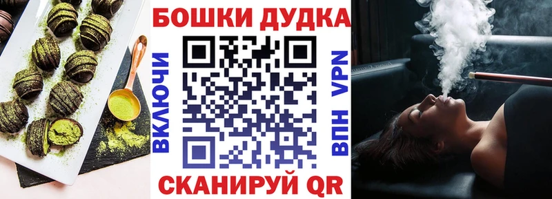 Купить  Краснокаменск  Печенье с ТГК марихуана 