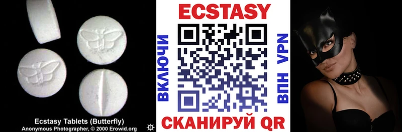 ЭКСТАЗИ 280мг  Купить где  Краснокаменск 