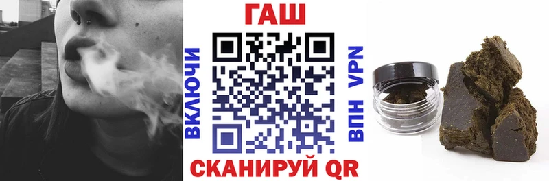 Купить  Краснокаменск  Гашиш хэш 