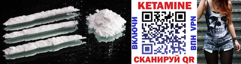 Купить  Краснокаменск  КЕТАМИН ketamine 