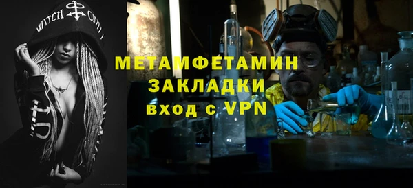 метамфетамин Богородицк