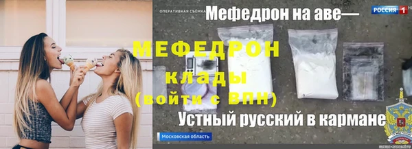 молекула духа Богородск