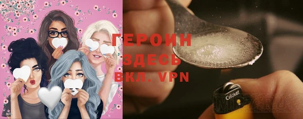 марки lsd Беломорск
