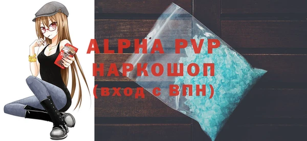 прущий лед Белоозёрский