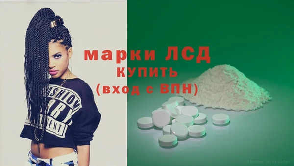марки lsd Беломорск