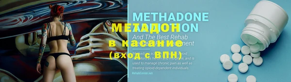 марки lsd Беломорск
