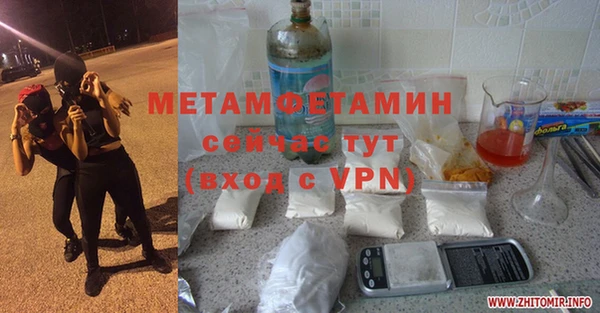 прущий лед Белоозёрский