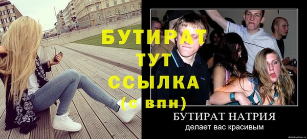 марки lsd Беломорск