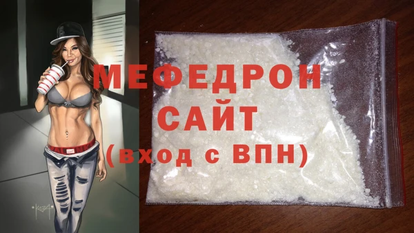 марки lsd Беломорск