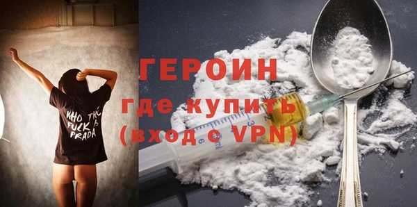 прущий лед Белоозёрский