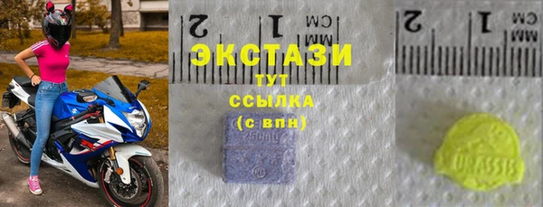 шишки Белокуриха