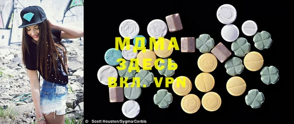 марки lsd Беломорск