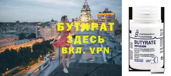 марки lsd Беломорск
