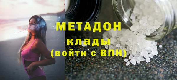 марки lsd Беломорск