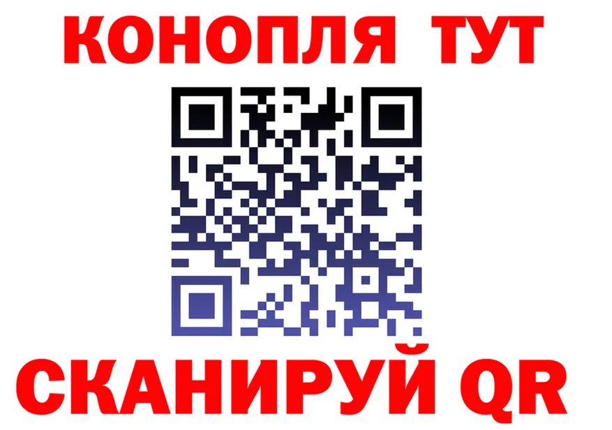 ТГК жижа tor площадка блэк спрут Краснокаменск