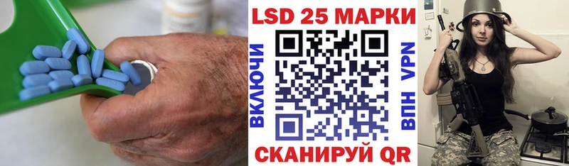Лсд 25 экстази ecstasy Краснокаменск