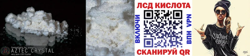 LSD-25 экстази ecstasy  Купить закладки  Краснокаменск 