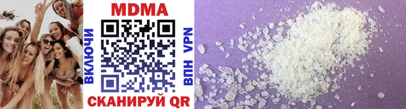 Купить  Краснокаменск  MDMA crystal 