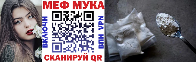 Купить  Краснокаменск  Мефедрон mephedrone 