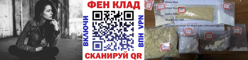 Метамфетамин винт Краснокаменск