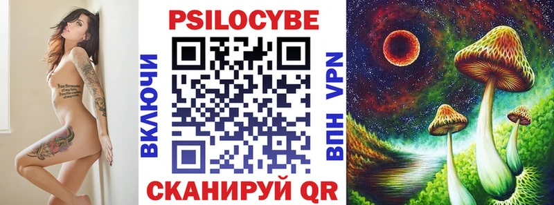 Купить где  Краснокаменск  Псилоцибиновые грибы Magic Shrooms 